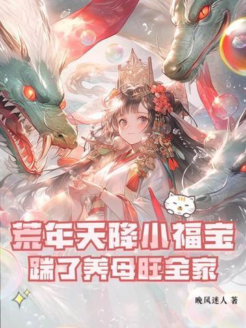 指挥官夫人茶得可怕tXt 指挥官夫人茶得可怕tXt