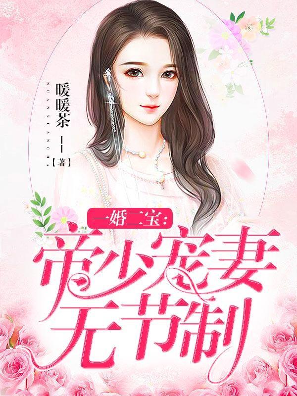 手种堂前垂柳 手种堂前垂柳