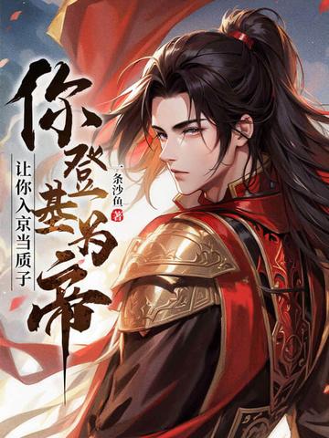 整个师门都有病免费