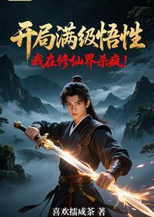 你管这叫废体? 谁家少年白衣 你管这叫废体? 谁家少年白衣