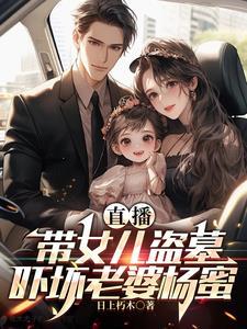 禁咒上面是什么 禁咒上面是什么