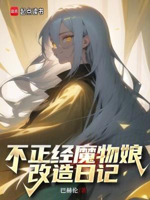 斥候之王百度百科 斥候之王百度百科