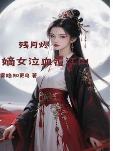 被夺舍之后最新章节无弹窗 被夺舍之后最新章节无弹窗