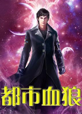 我被夺舍了 我被夺舍了