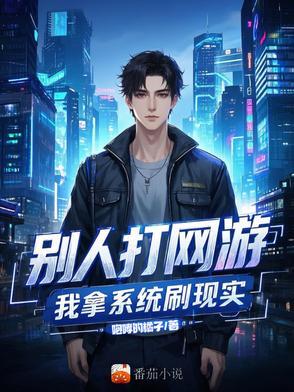 我是吴邪他爸 我是吴邪他爸