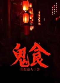 我越战越勇 我越战越勇