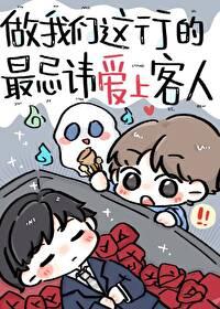 综影视配角的心愿 综影视配角的心愿