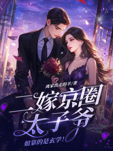小可怜免费阅读 小可怜免费阅读
