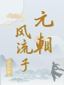 遮天之人王笔趣阁 遮天之人王笔趣阁