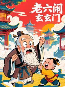 魔法帝国完结 魔法帝国完结
