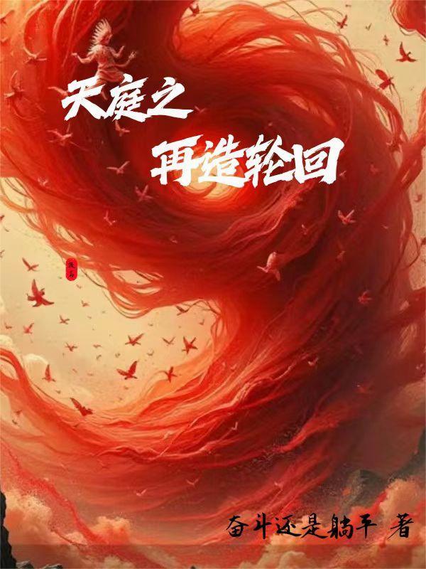 医品毒王妃不好惹 医品毒王妃不好惹