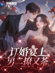 盗墓截胡尹心月打造长生家族 何君清风远 盗墓截胡尹心月打造长生家族 何君清风远