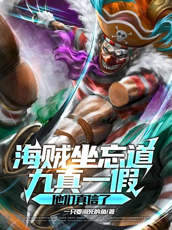 快穿我在功德当铺当掌柜3yt