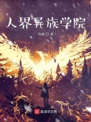 求我回头免费阅读 求我回头免费阅读