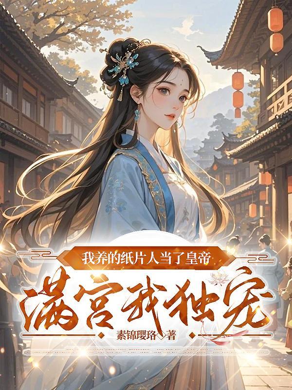 嘎嘎乱杀 嘎嘎乱杀
