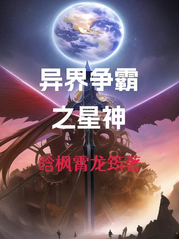 腹黑boss缠上我阅读全文 腹黑boss缠上我阅读全文