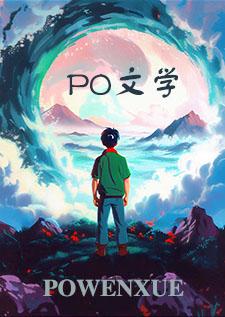 然后捡到问题美少女免费