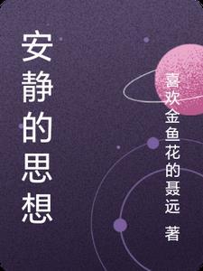社畜逆袭从小米开始反卷互联笔趣阁 社畜逆袭从小米开始反卷互联笔趣阁