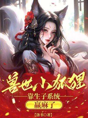 崩坏异世行记 崩坏异世行记