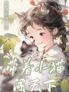 修罗剑神王腾女主是谁 修罗剑神王腾女主是谁