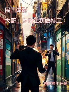 穿成渣o小主播电竞免费阅读