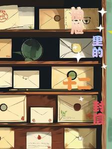 炮灰全家会读心 炮灰全家会读心