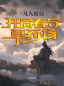 炮灰全文 炮灰全文