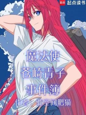 异世界魔兽育种指南 笔趣阁
