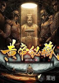 异世界魔兽育种指南TXT 异世界魔兽育种指南TXT