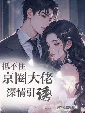 我开局征服了女帝 我开局征服了女帝