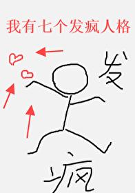 大唐太平公主饲养指南作者橙汁儿羊 大唐太平公主饲养指南作者橙汁儿羊