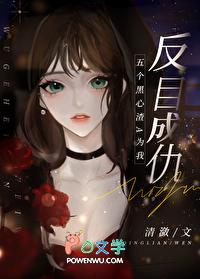 重回飞扬时代从淘金窝子开始免费阅读 重回飞扬时代从淘金窝子开始免费阅读