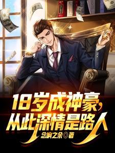侯府嫡女打脸日常txt 侯府嫡女打脸日常txt