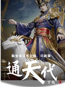 神探睁开双眼我被铐在审讯室全文免费阅读 笔趣阁 神探睁开双眼我被铐在审讯室全文免费阅读 笔趣阁