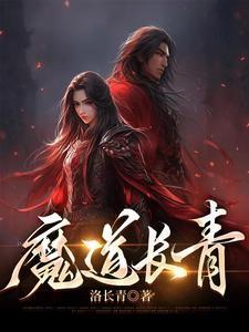 东海玄龟的评价 东海玄龟的评价