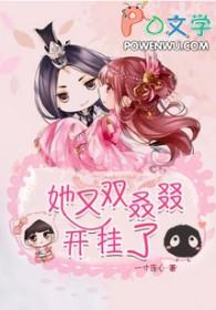 潜伏九年 潜伏九年