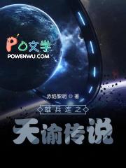 我成了敌国老大飞卢 我成了敌国老大飞卢