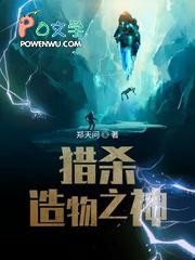 星海王座笔趣阁 星海王座笔趣阁