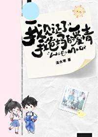 星海王座笔趣阁TXT 星海王座笔趣阁TXT