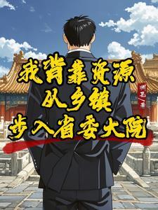 隋朝的棋局高月起点 隋朝的棋局高月起点