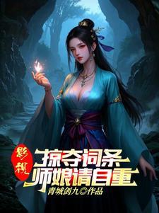 为师教你们的都是真东西啊笔趣阁 为师教你们的都是真东西啊笔趣阁