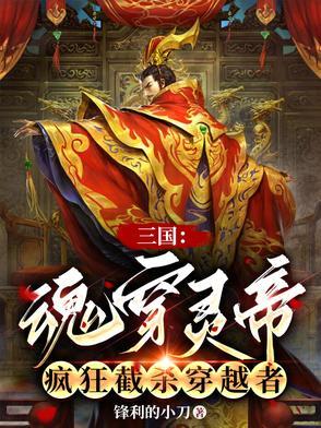 系统稳住别浪阅读 系统稳住别浪阅读