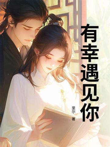 都重生了就别结婚了吧无错版 都重生了就别结婚了吧无错版
