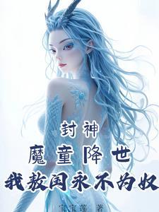 藏月光 藏月光