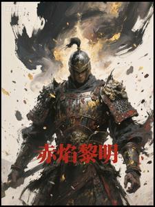 看见弹幕后白月光公主她手撕剧本 看见弹幕后白月光公主她手撕剧本