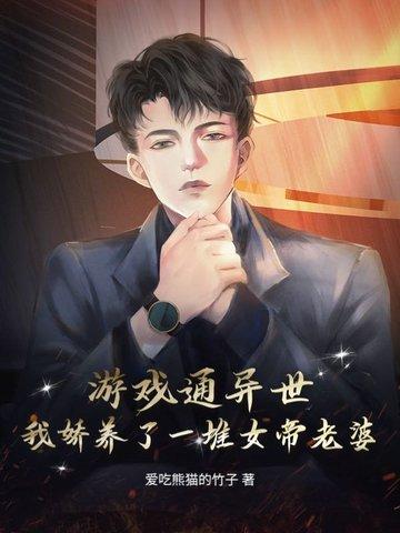 重生母女全收 重生母女全收