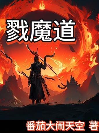 家姐无敌老六 家姐无敌老六