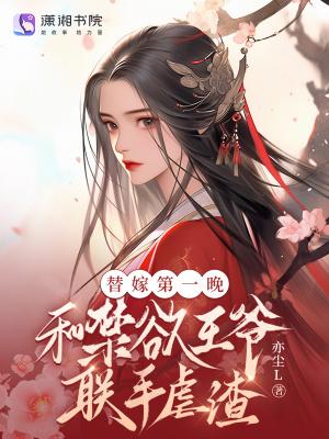 我在异界做村长漫画
