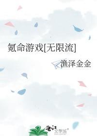 功高震主为什么是死罪 功高震主为什么是死罪