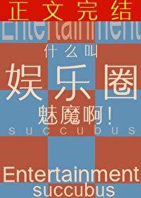 遮天之楚天帝TXT免费 遮天之楚天帝TXT免费